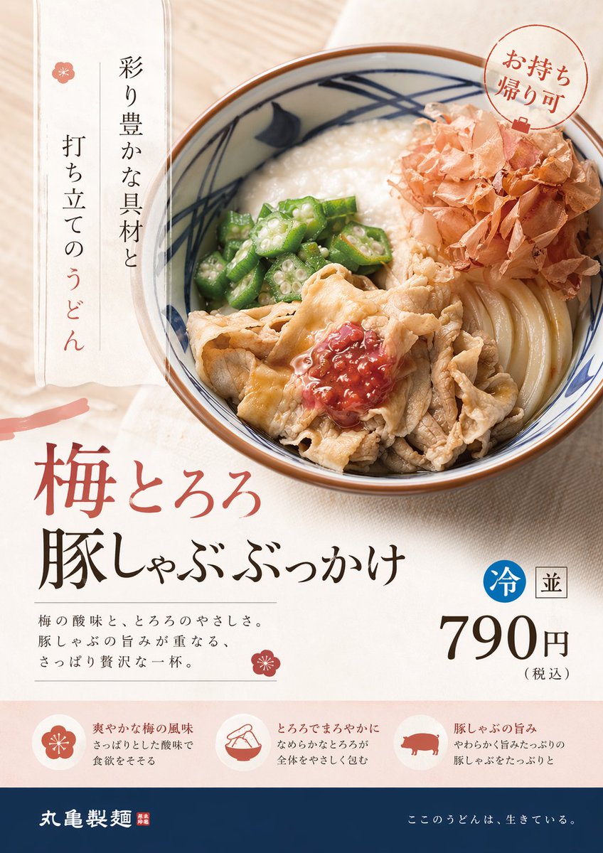 潮流视角重塑精致商品广告